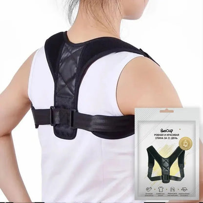 Back Posture Correction Belt Hunchback Prevention Correction of Sitting Posture Unisex Breathable Body Shaping 2026